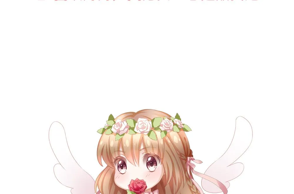 第284话 人类 9 第83页