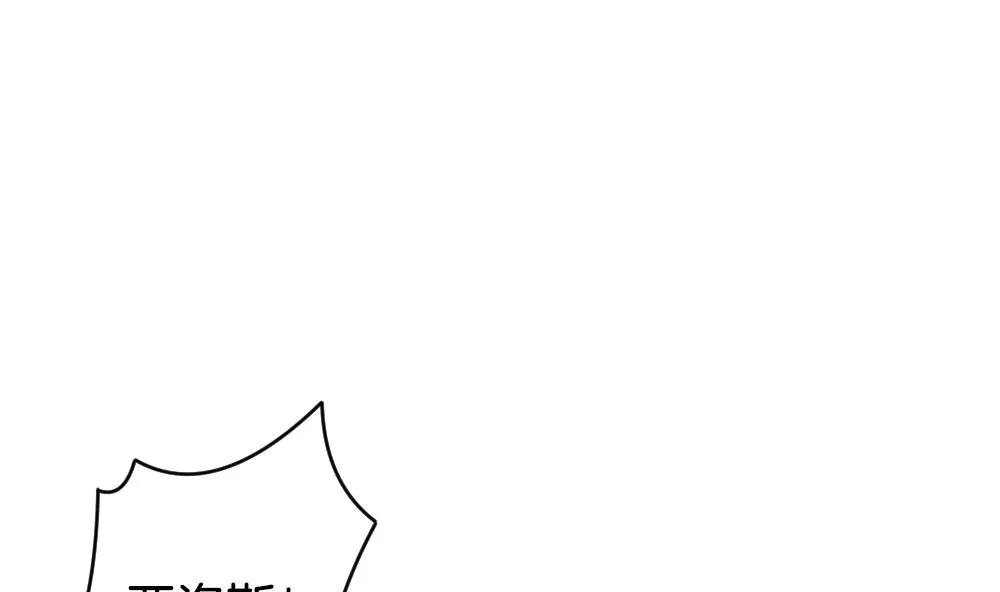第285话 人类 10 第4页