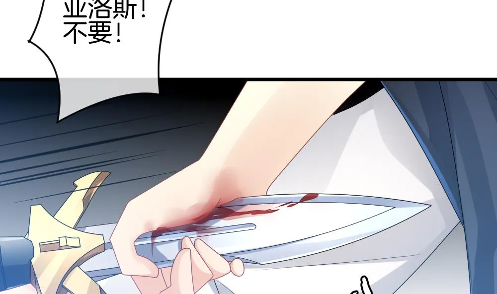 第285话 人类 10 第5页