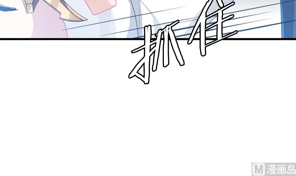 第285话 人类 10 第6页