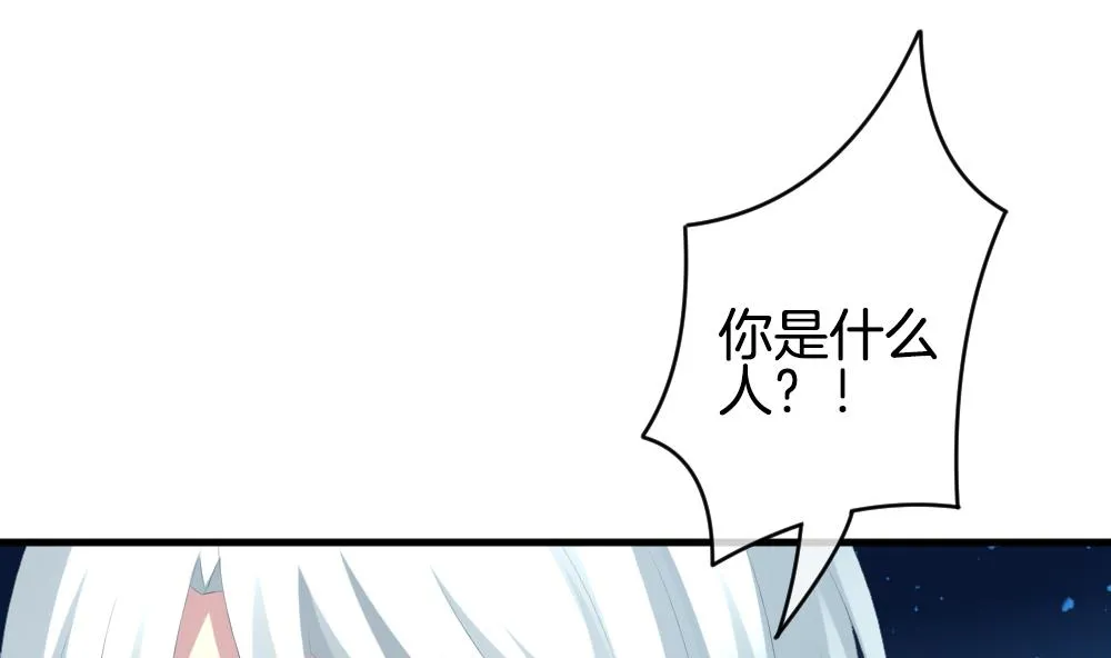 第285话 人类 10 第11页
