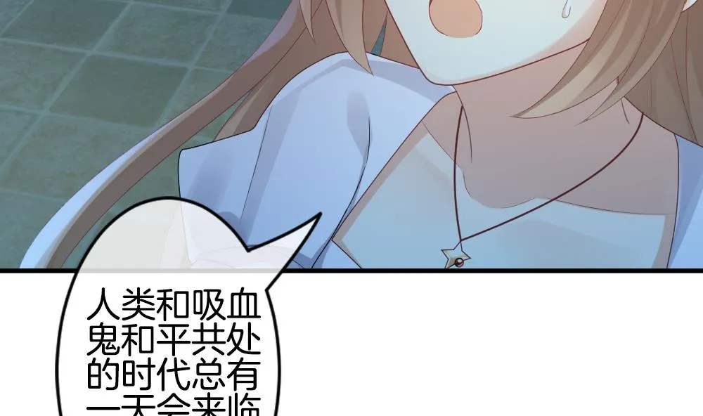 第285话 人类 10 第17页