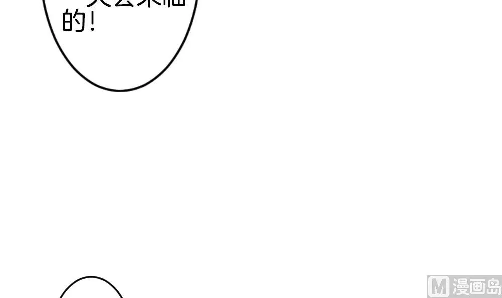 第285话 人类 10 第18页