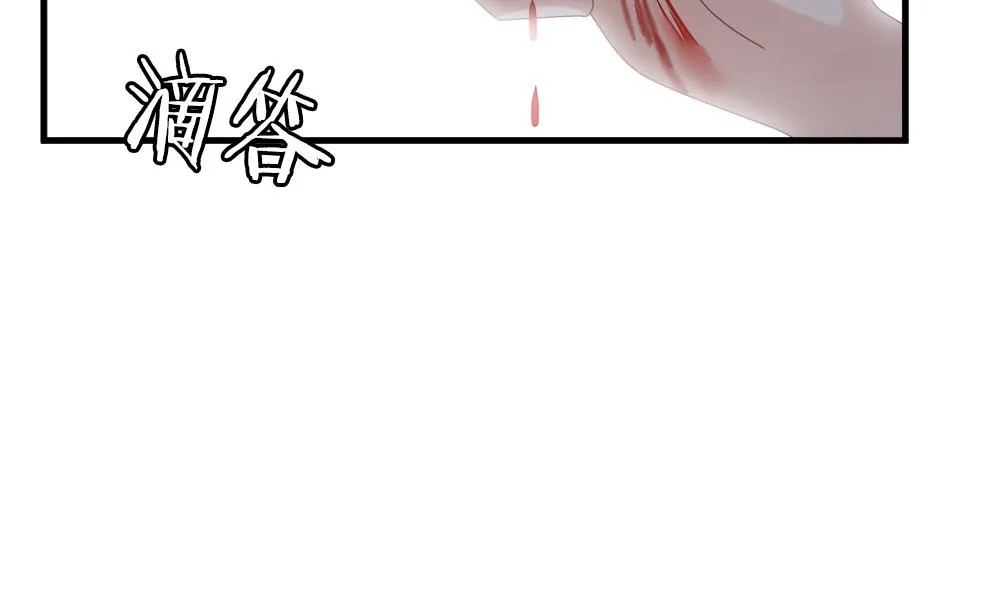 第285话 人类 10 第20页