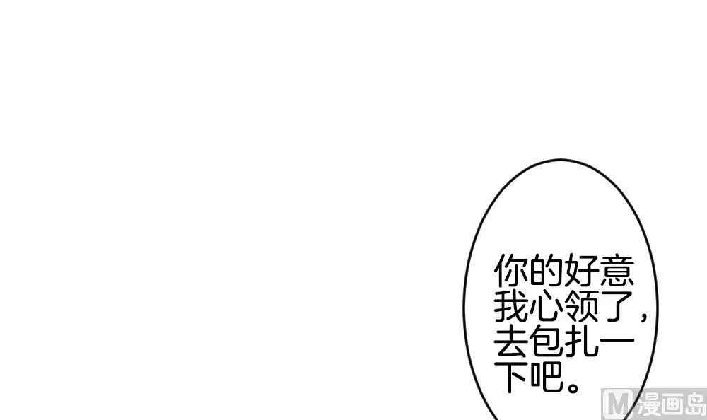 第285话 人类 10 第21页