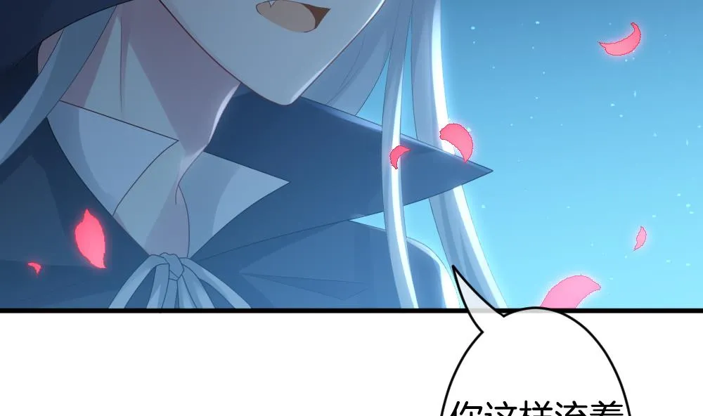 第285话 人类 10 第23页