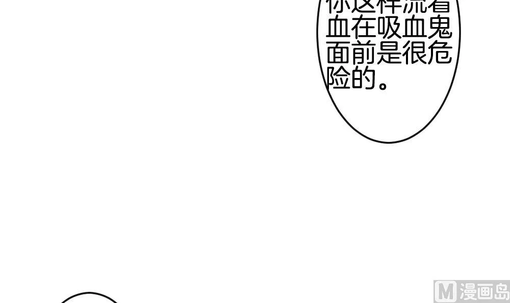 第285话 人类 10 第24页