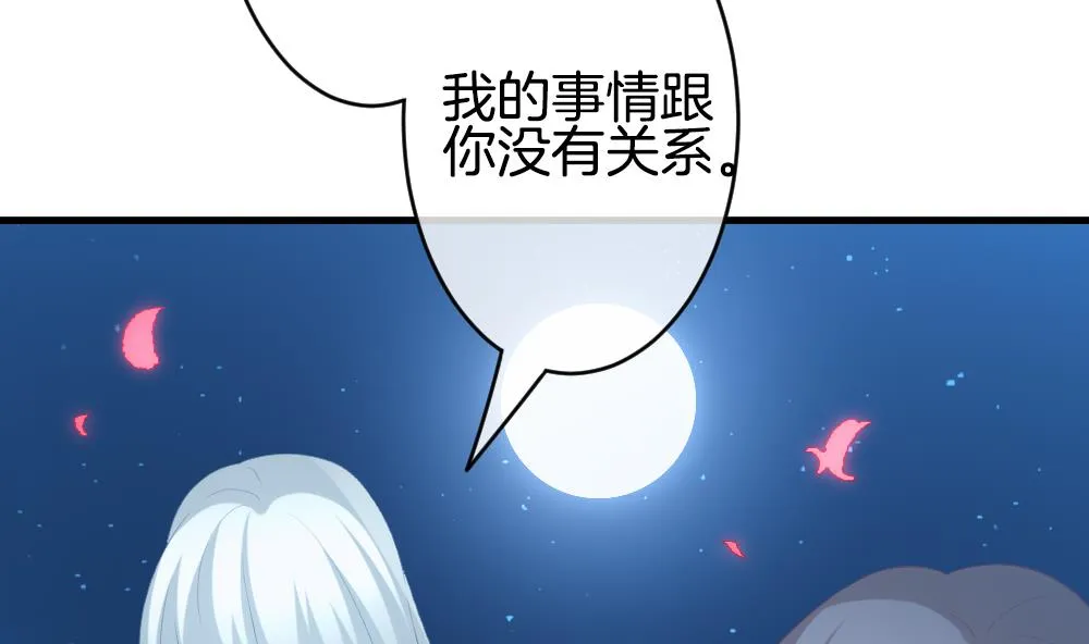第285话 人类 10 第28页