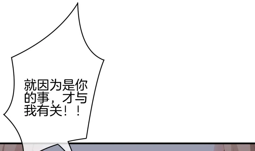 第285话 人类 10 第31页