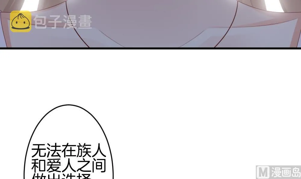 第285话 人类 10 第33页