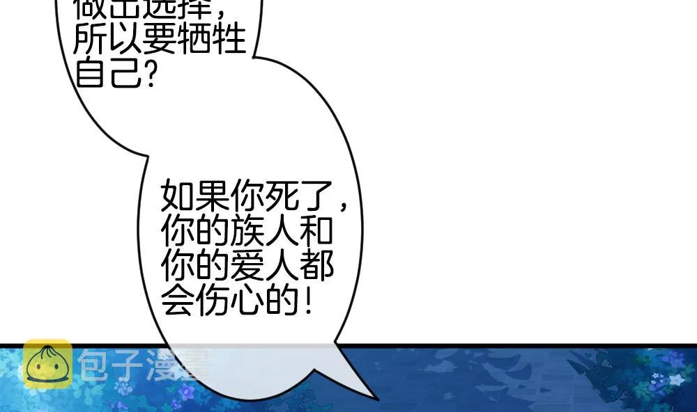 第285话 人类 10 第34页