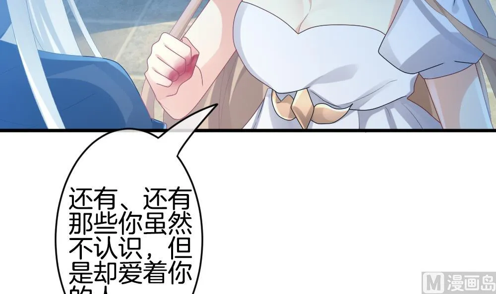 第285话 人类 10 第36页