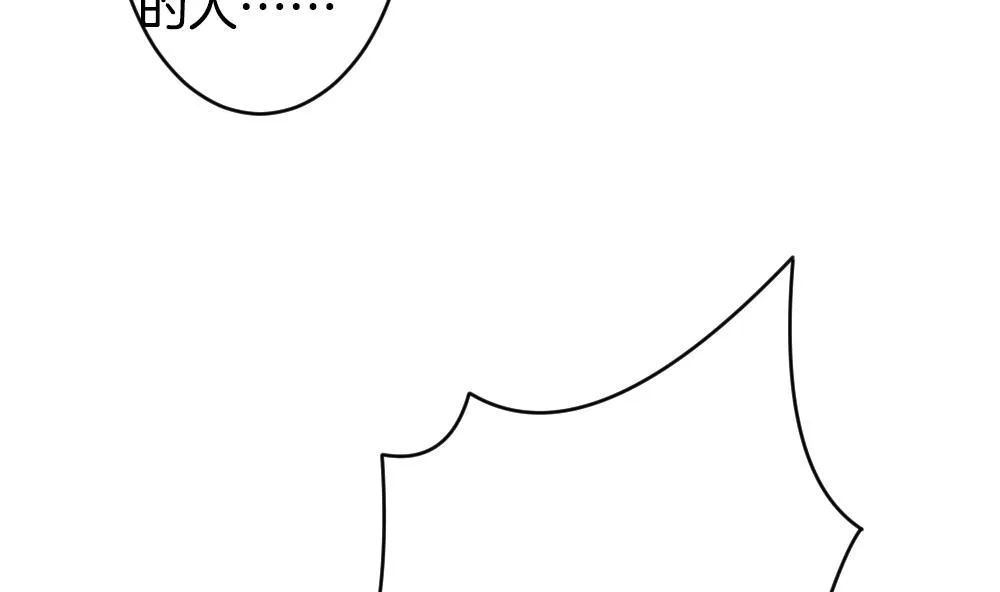 第285话 人类 10 第37页