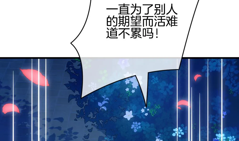 第285话 人类 10 第38页
