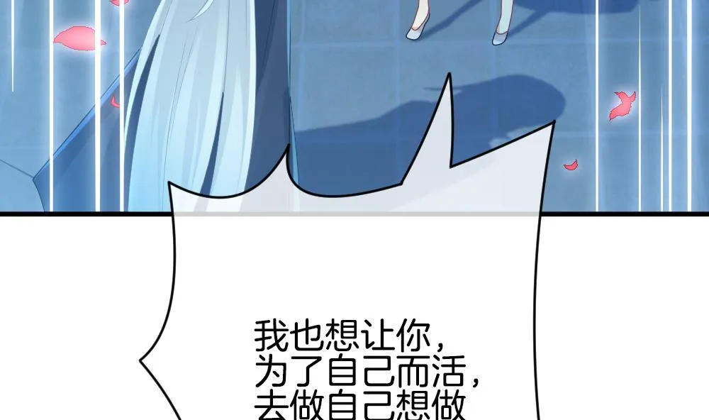 第285话 人类 10 第41页