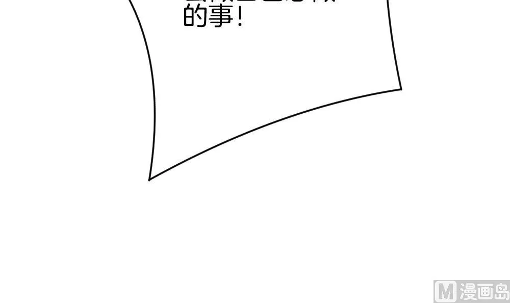 第285话 人类 10 第42页