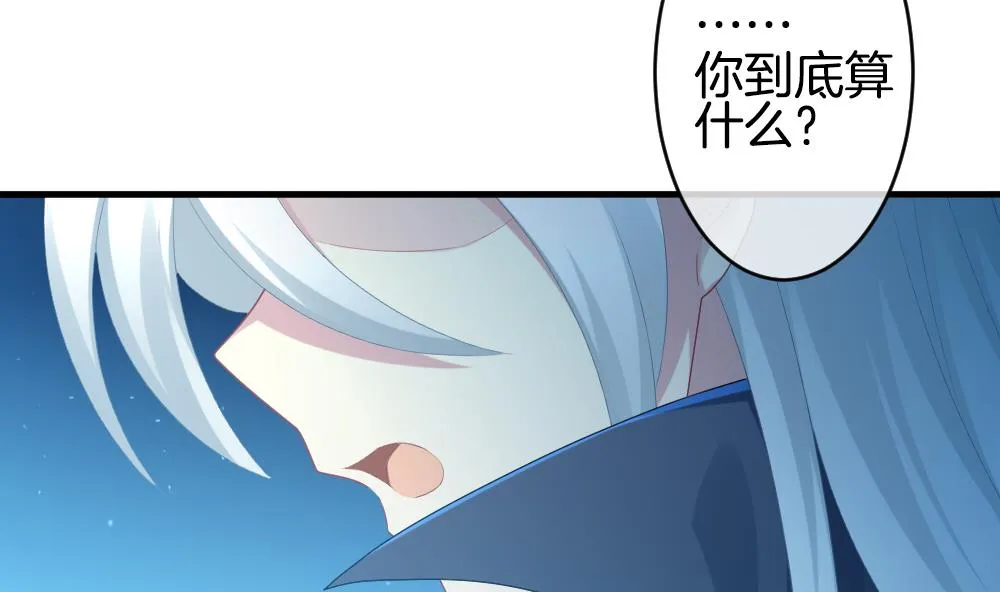 第285话 人类 10 第44页