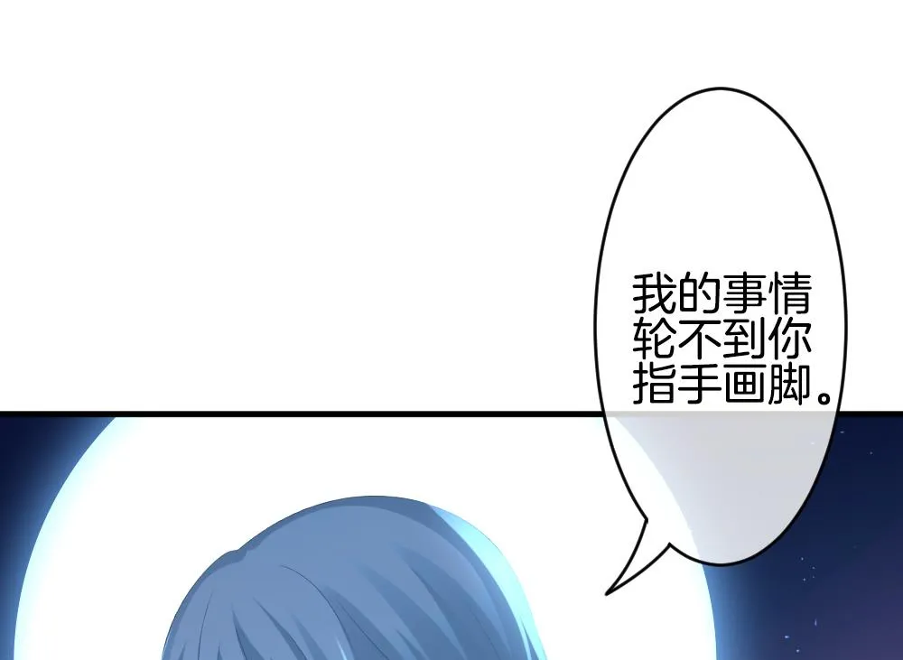 第285话 人类 10 第46页