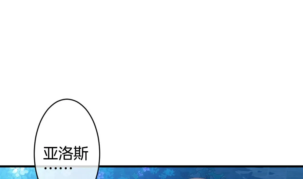 第285话 人类 10 第49页