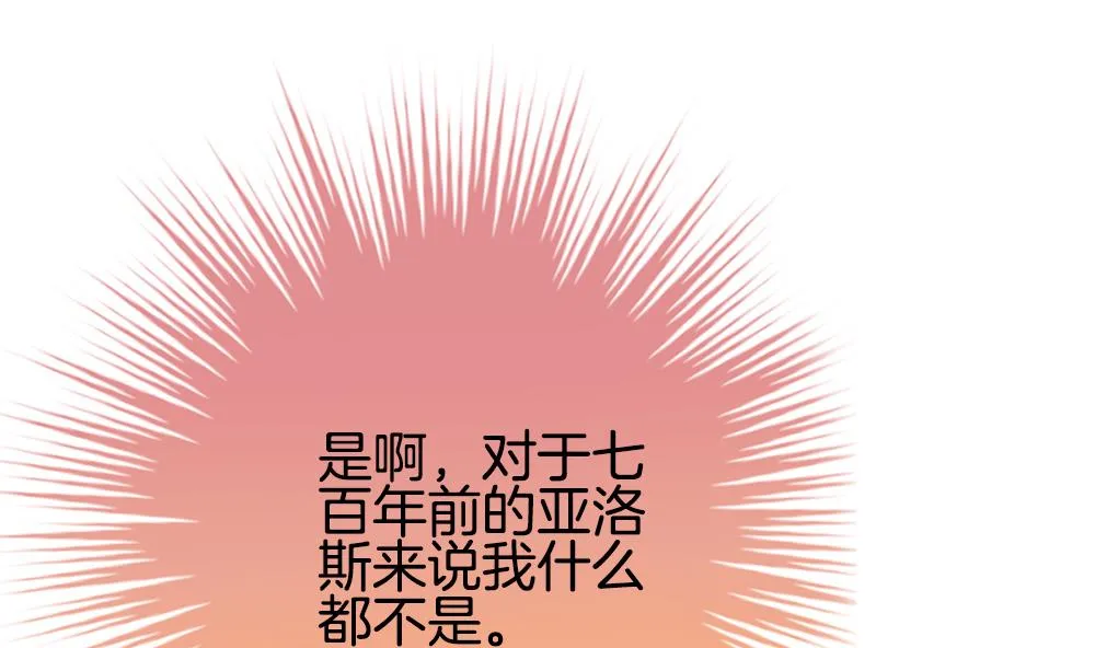 第285话 人类 10 第52页