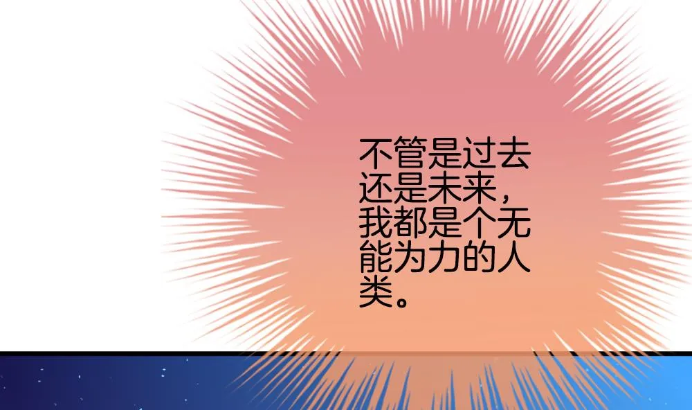 第285话 人类 10 第55页