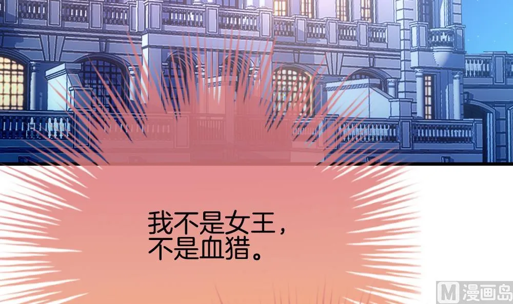 第285话 人类 10 第57页