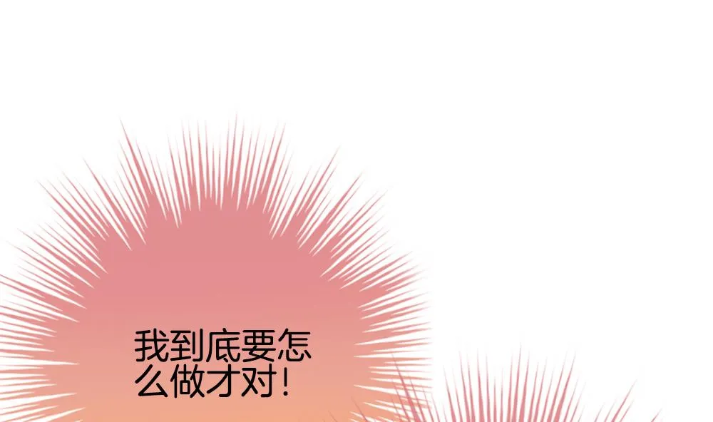 第285话 人类 10 第65页