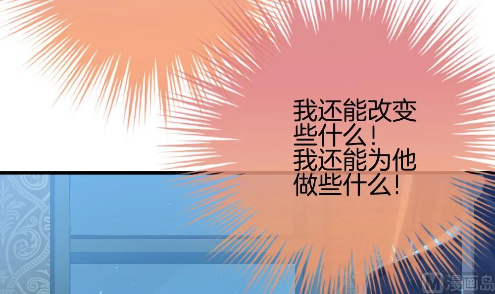 第285话 人类 10 第66页