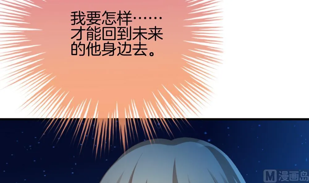 第285话 人类 10 第69页