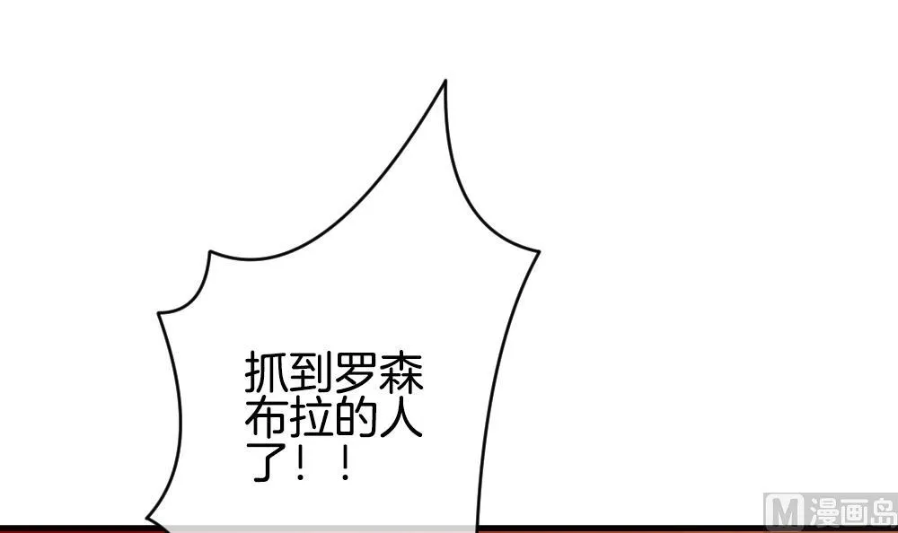 第285话 人类 10 第72页