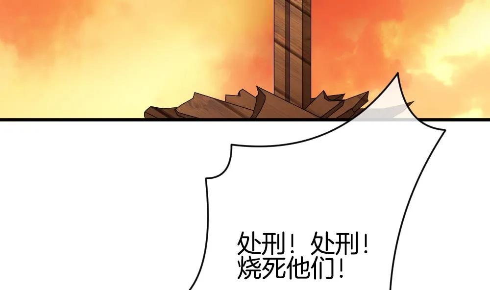 第285话 人类 10 第74页