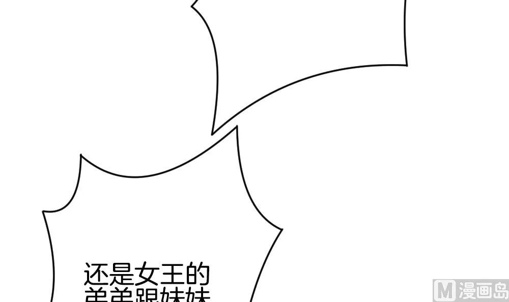 第285话 人类 10 第75页