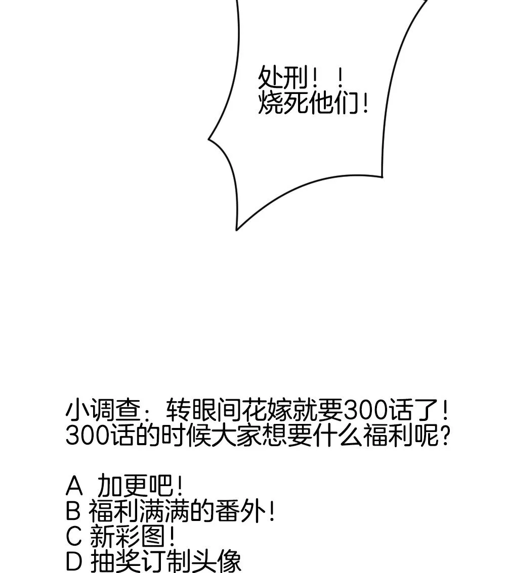 第285话 人类 10 第79页