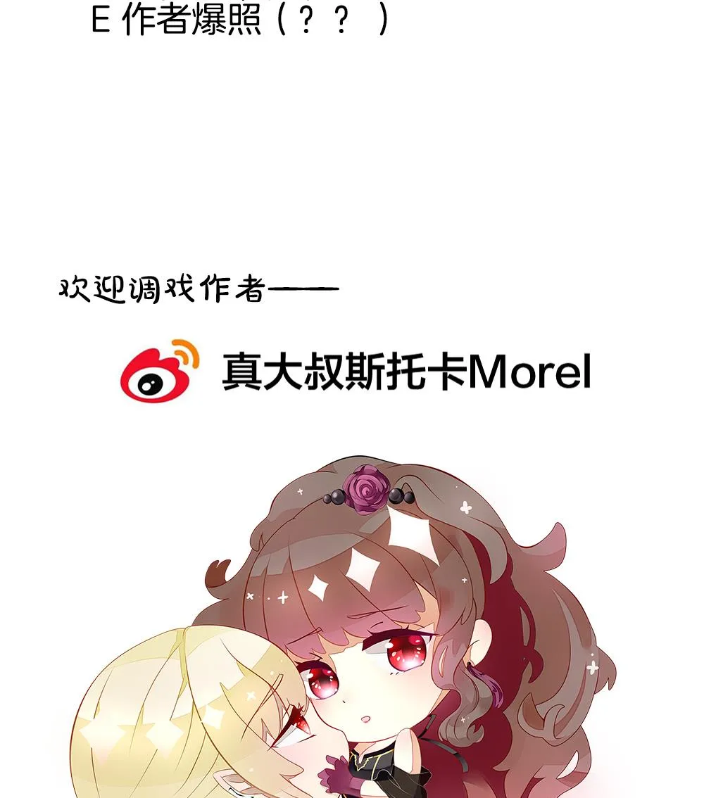 第285话 人类 10 第80页