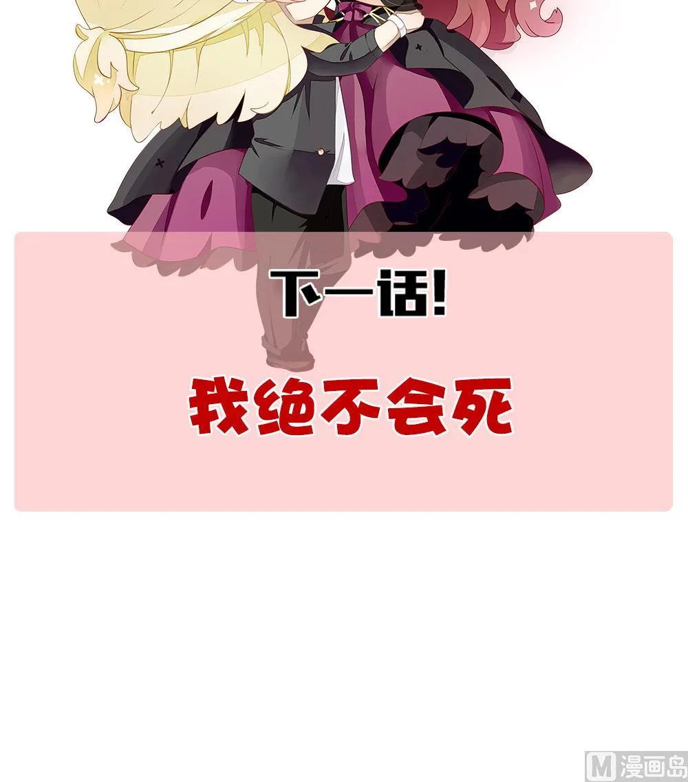 第285话 人类 10 第81页