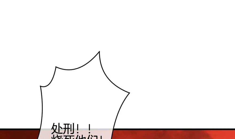 第286话 人类 11 第4页