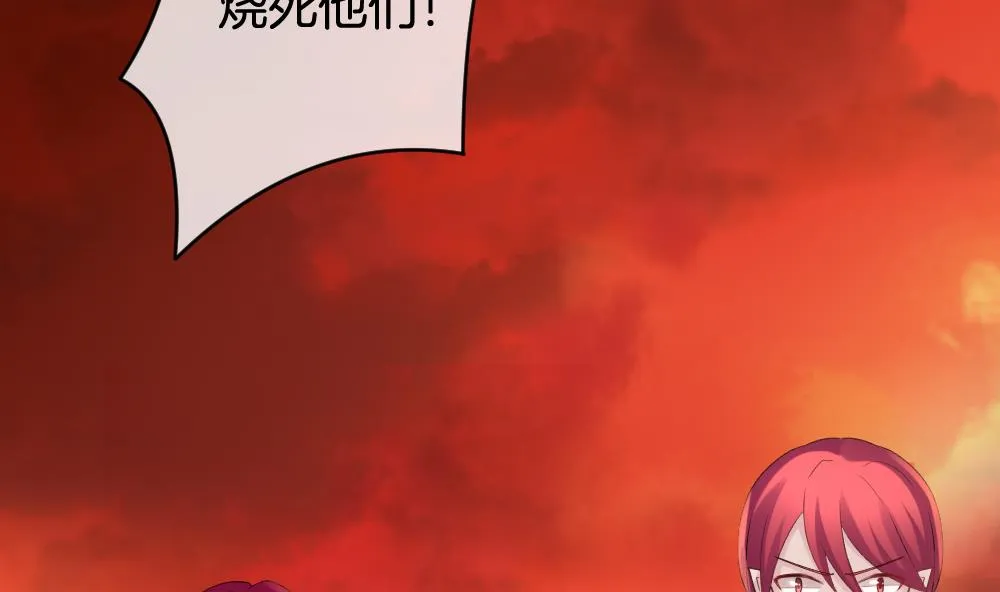第286话 人类 11 第5页