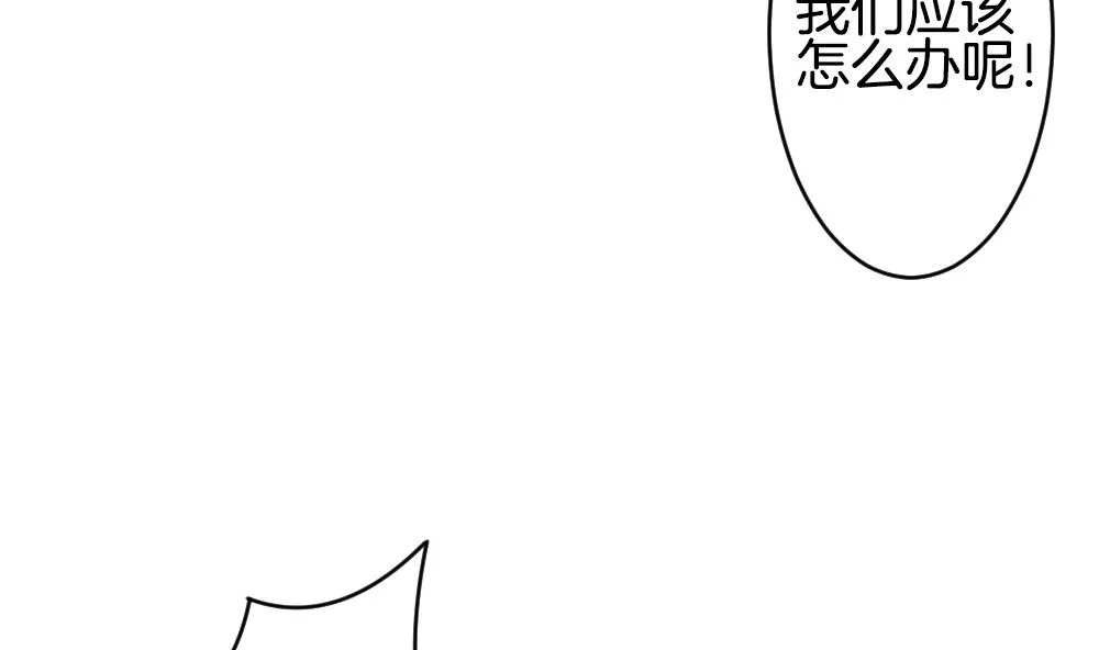 第286话 人类 11 第11页