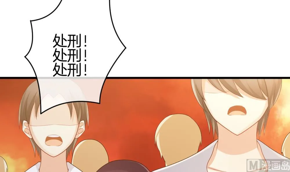 第286话 人类 11 第12页