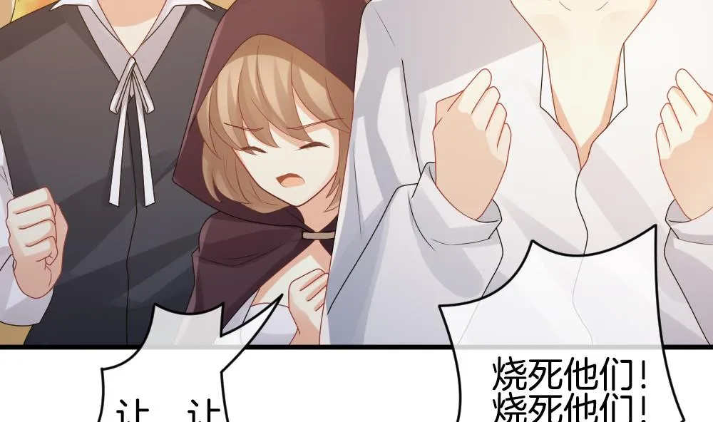 第286话 人类 11 第13页