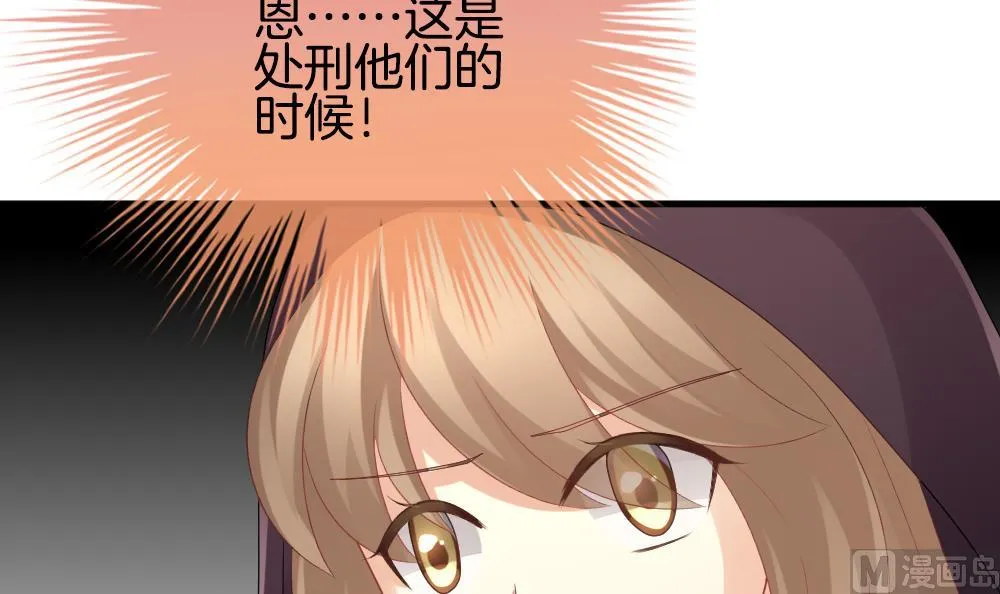 第286话 人类 11 第15页