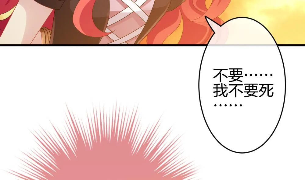 第286话 人类 11 第20页
