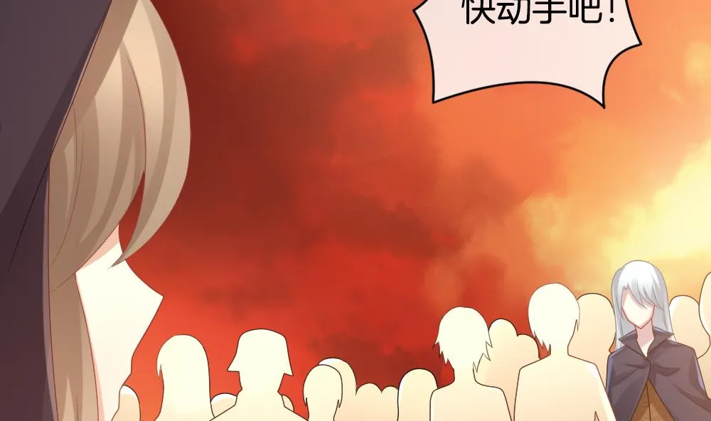 第286话 人类 11 第22页