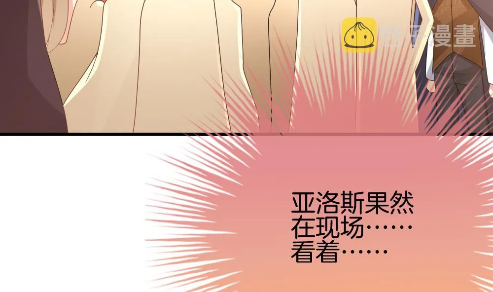 第286话 人类 11 第23页