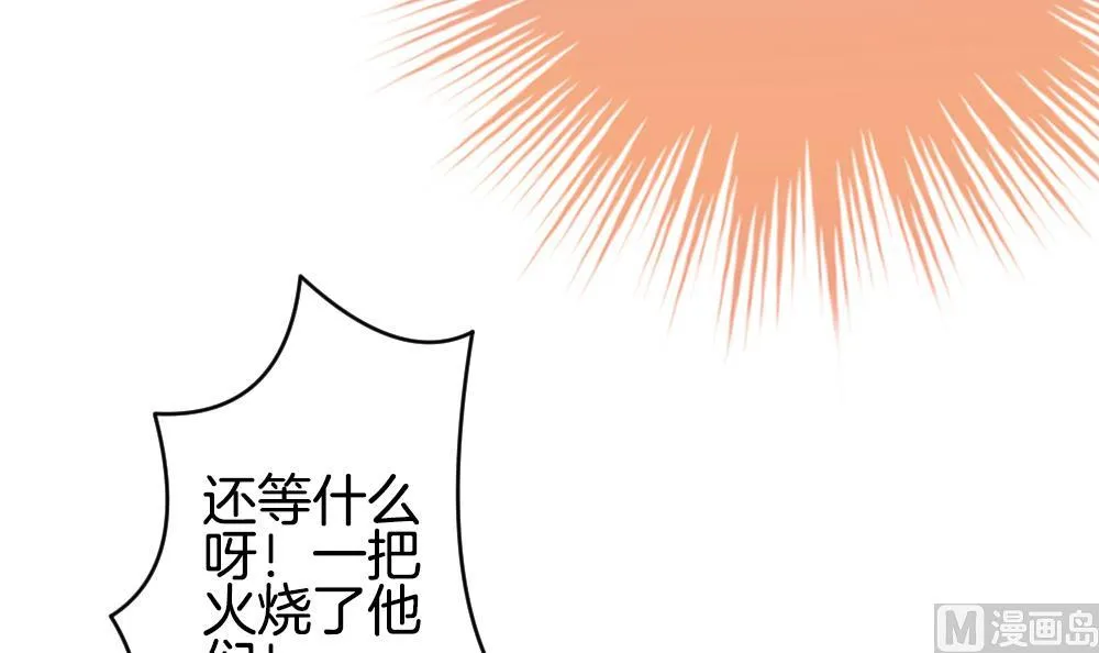 第286话 人类 11 第24页