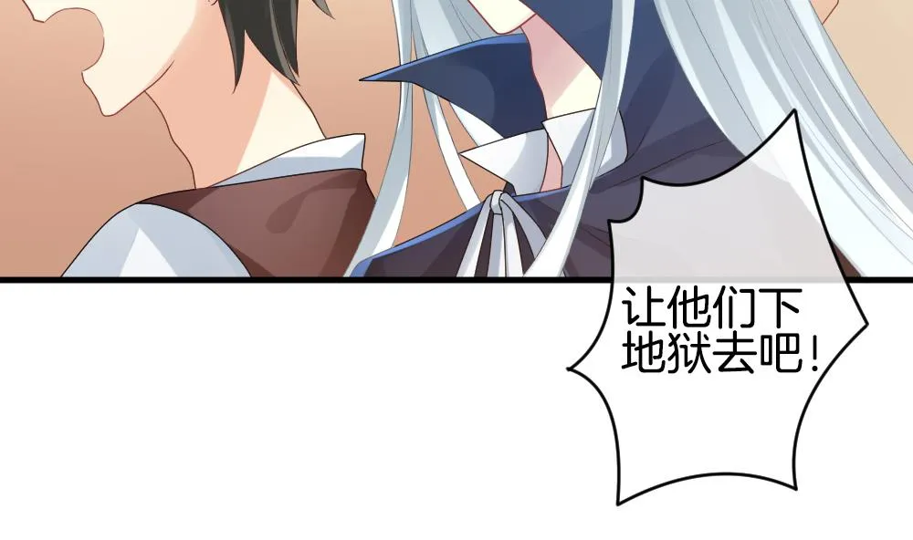 第286话 人类 11 第26页