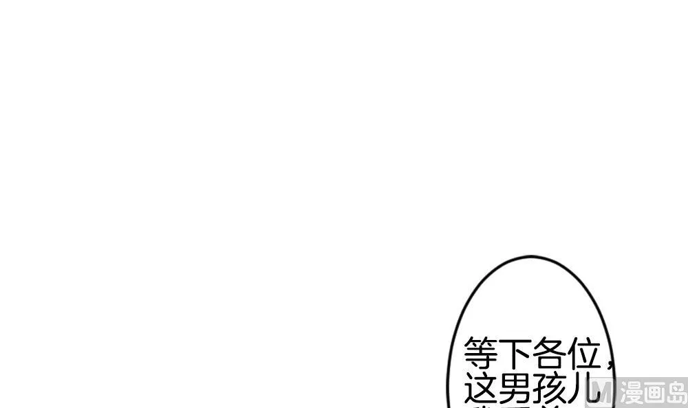 第286话 人类 11 第27页