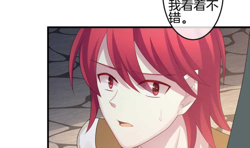 第286话 人类 11 第28页