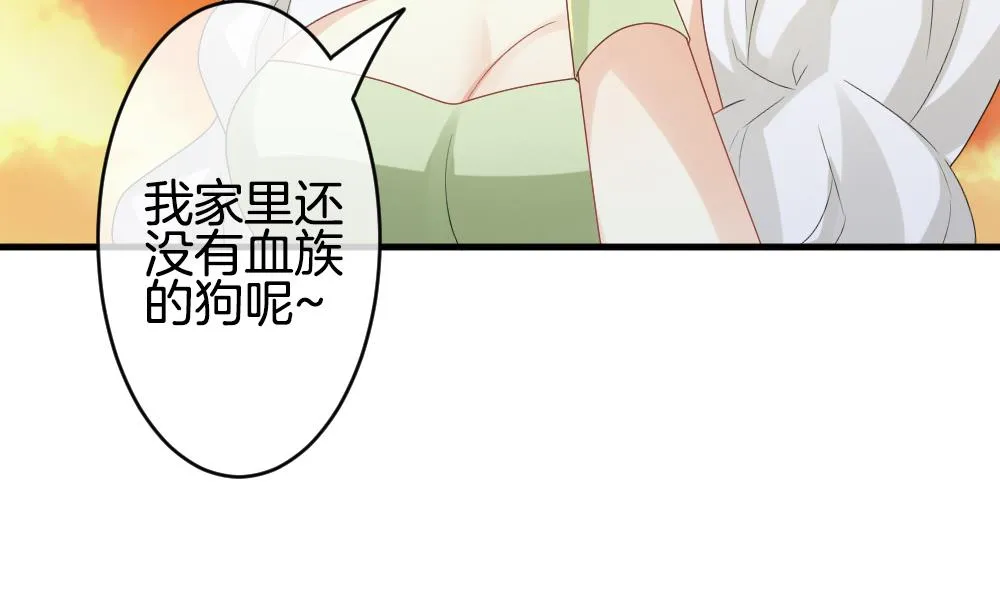 第286话 人类 11 第32页