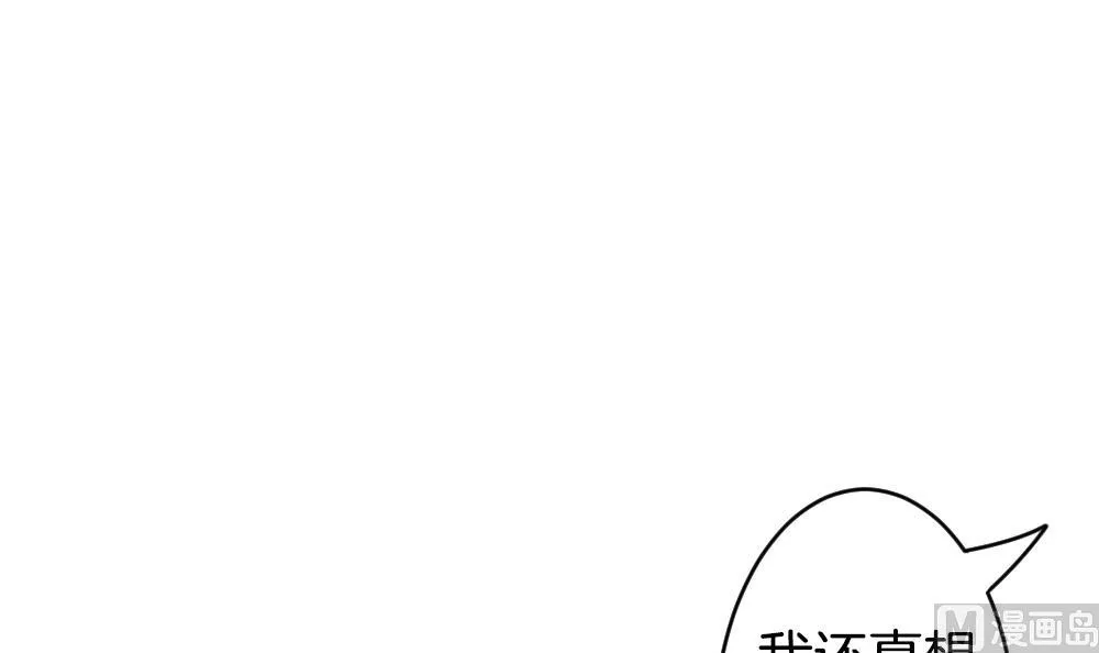 第286话 人类 11 第33页